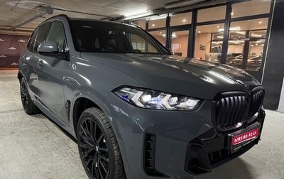 BMW X5, 2025 год, 11 190 000 рублей, 1 фотография