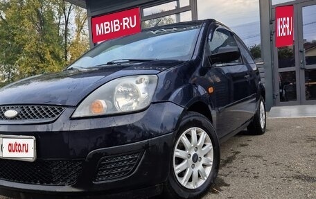 Ford Fiesta, 2006 год, 460 000 рублей, 15 фотография