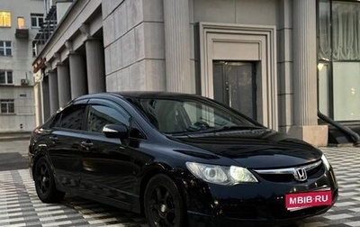 Honda Civic VIII, 2007 год, 520 000 рублей, 1 фотография