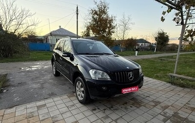 Mercedes-Benz M-Класс, 2005 год, 1 000 000 рублей, 1 фотография