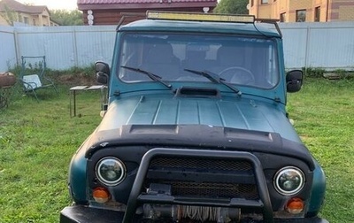 ЛуАЗ 3153, 2004 год, 380 000 рублей, 1 фотография