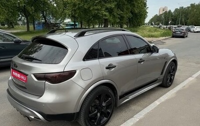 Infiniti FX II, 2008 год, 1 590 000 рублей, 1 фотография