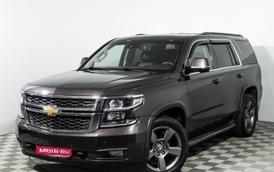 Chevrolet Tahoe IV, 2016 год, 3 599 000 рублей, 1 фотография