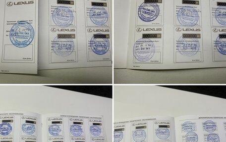 Lexus LX III, 2012 год, 4 150 000 рублей, 40 фотография