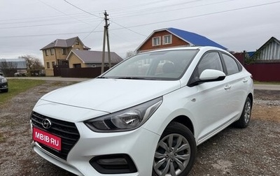 Hyundai Solaris II рестайлинг, 2019 год, 1 349 000 рублей, 1 фотография