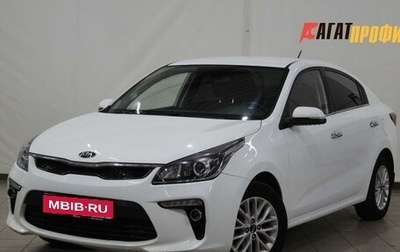 KIA Rio IV, 2017 год, 1 200 000 рублей, 1 фотография