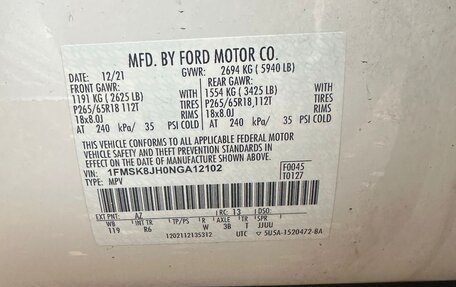 Ford Explorer VI, 2021 год, 4 250 000 рублей, 12 фотография