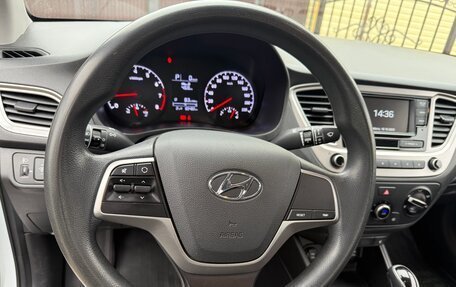 Hyundai Solaris II рестайлинг, 2019 год, 1 349 000 рублей, 14 фотография