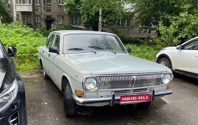 ГАЗ 24 «Волга», 1987 год, 130 000 рублей, 1 фотография