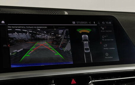 BMW 3 серия, 2020 год, 4 497 000 рублей, 20 фотография