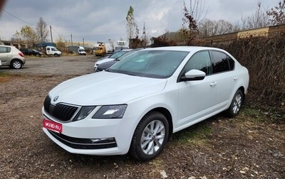 Skoda Octavia, 2017 год, 1 569 000 рублей, 1 фотография