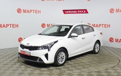 KIA Rio IV, 2021 год, 1 685 000 рублей, 1 фотография