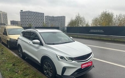 Geely Coolray I, 2020 год, 1 480 000 рублей, 1 фотография