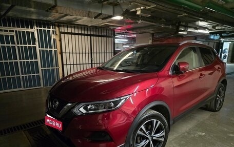 Nissan Qashqai, 2019 год, 1 540 000 рублей, 1 фотография