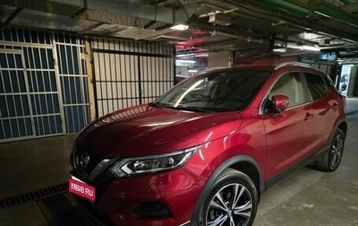 Nissan Qashqai, 2019 год, 1 540 000 рублей, 1 фотография