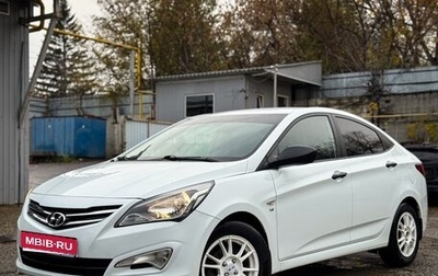 Hyundai Solaris II рестайлинг, 2014 год, 1 049 000 рублей, 1 фотография