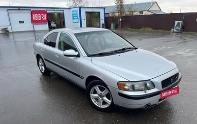 Volvo S60 III, 2001 год, 490 000 рублей, 1 фотография