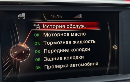 BMW 3 серия, 2016 год, 2 200 000 рублей, 28 фотография