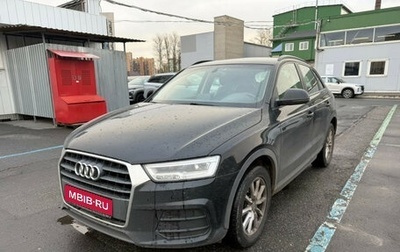 Audi Q3, 2018 год, 2 190 000 рублей, 1 фотография