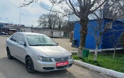 Lifan Solano I (630) рестайлинг, 2011 год, 355 000 рублей, 1 фотография
