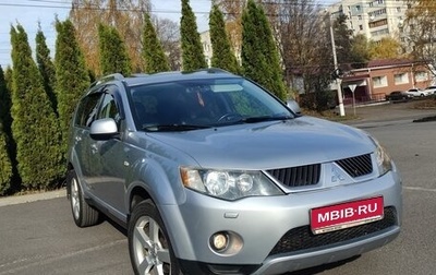 Mitsubishi Outlander III рестайлинг 3, 2008 год, 1 250 000 рублей, 1 фотография