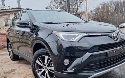 Toyota RAV4, 2015 год, 2 419 000 рублей, 1 фотография