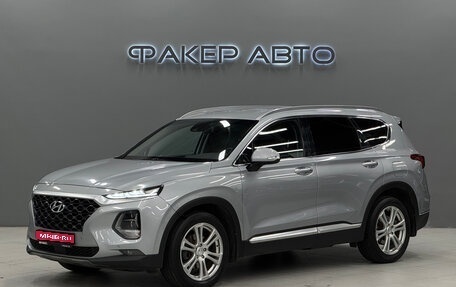 Hyundai Santa Fe IV, 2018 год, 2 400 000 рублей, 1 фотография