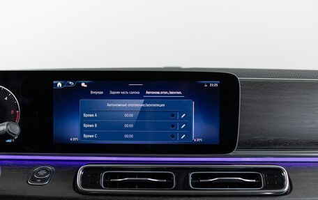 Mercedes-Benz V-Класс, 2025 год, 14 590 000 рублей, 23 фотография