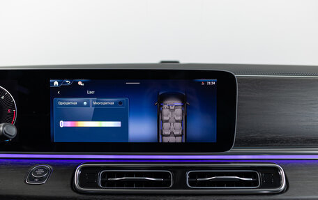 Mercedes-Benz V-Класс, 2025 год, 14 590 000 рублей, 26 фотография