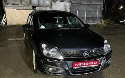 Opel Astra H, 2005 год, 350 000 рублей, 1 фотография