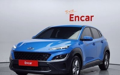 Hyundai Kona I, 2022 год, 1 700 007 рублей, 1 фотография