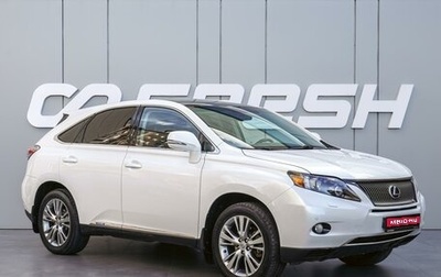 Lexus RX III, 2011 год, 2 790 000 рублей, 1 фотография