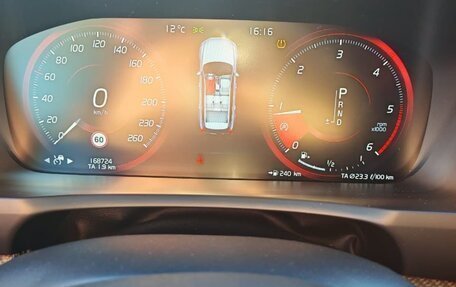 Volvo XC90 II рестайлинг, 2017 год, 3 790 000 рублей, 1 фотография