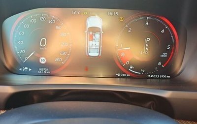 Volvo XC90 II рестайлинг, 2017 год, 3 790 000 рублей, 1 фотография