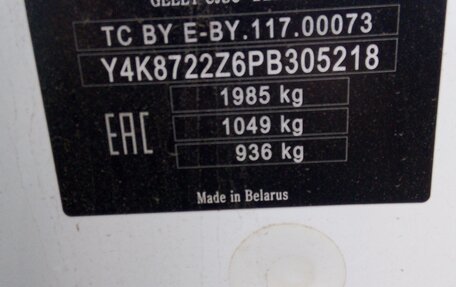 Geely Atlas, 2023 год, 1 435 000 рублей, 9 фотография