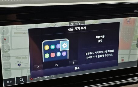 KIA K5, 2021 год, 2 000 000 рублей, 15 фотография