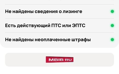 Ford Focus II рестайлинг, 2010 год, 485 000 рублей, 10 фотография