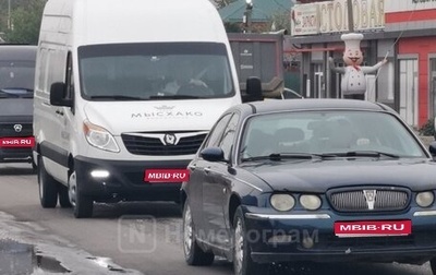 Land Rover 75, 1999 год, 165 000 рублей, 1 фотография