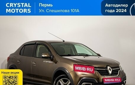 Renault Logan II, 2020 год, 1 099 000 рублей, 1 фотография