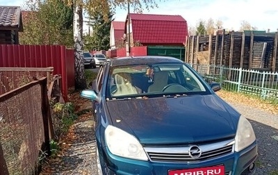 Opel Astra H, 2007 год, 510 000 рублей, 1 фотография