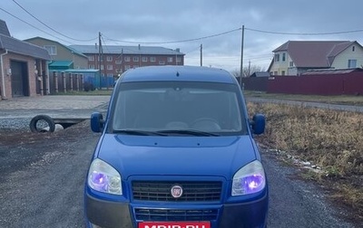 Fiat Doblo I, 2013 год, 650 000 рублей, 1 фотография