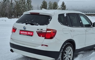 BMW X3, 2011 год, 1 690 000 рублей, 1 фотография