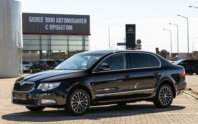 Skoda Superb III рестайлинг, 2013 год, 1 085 000 рублей, 1 фотография