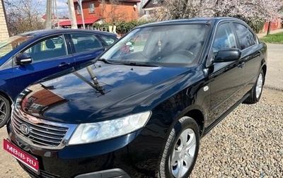 KIA Optima II, 2009 год, 770 000 рублей, 1 фотография