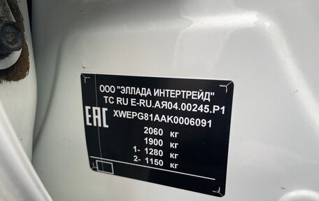 KIA Sportage IV рестайлинг, 2019 год, 1 949 000 рублей, 28 фотография