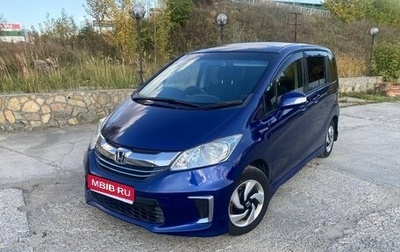 Honda Freed I, 2014 год, 1 150 000 рублей, 1 фотография