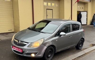 Opel Corsa D, 2010 год, 230 000 рублей, 1 фотография