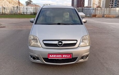 Opel Meriva, 2008 год, 400 000 рублей, 1 фотография