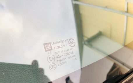 Chevrolet Cruze II, 2012 год, 790 000 рублей, 33 фотография