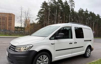 Volkswagen Caddy IV, 2019 год, 2 540 000 рублей, 1 фотография